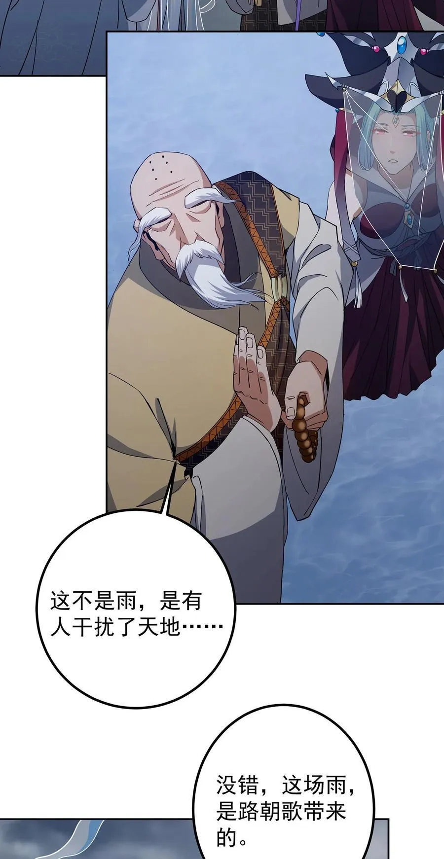 360 这就是路朝歌38
