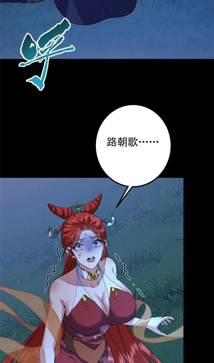 367 有气那就撒气！19