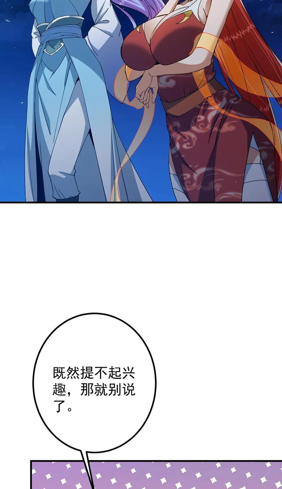 366 被人设计的一生11