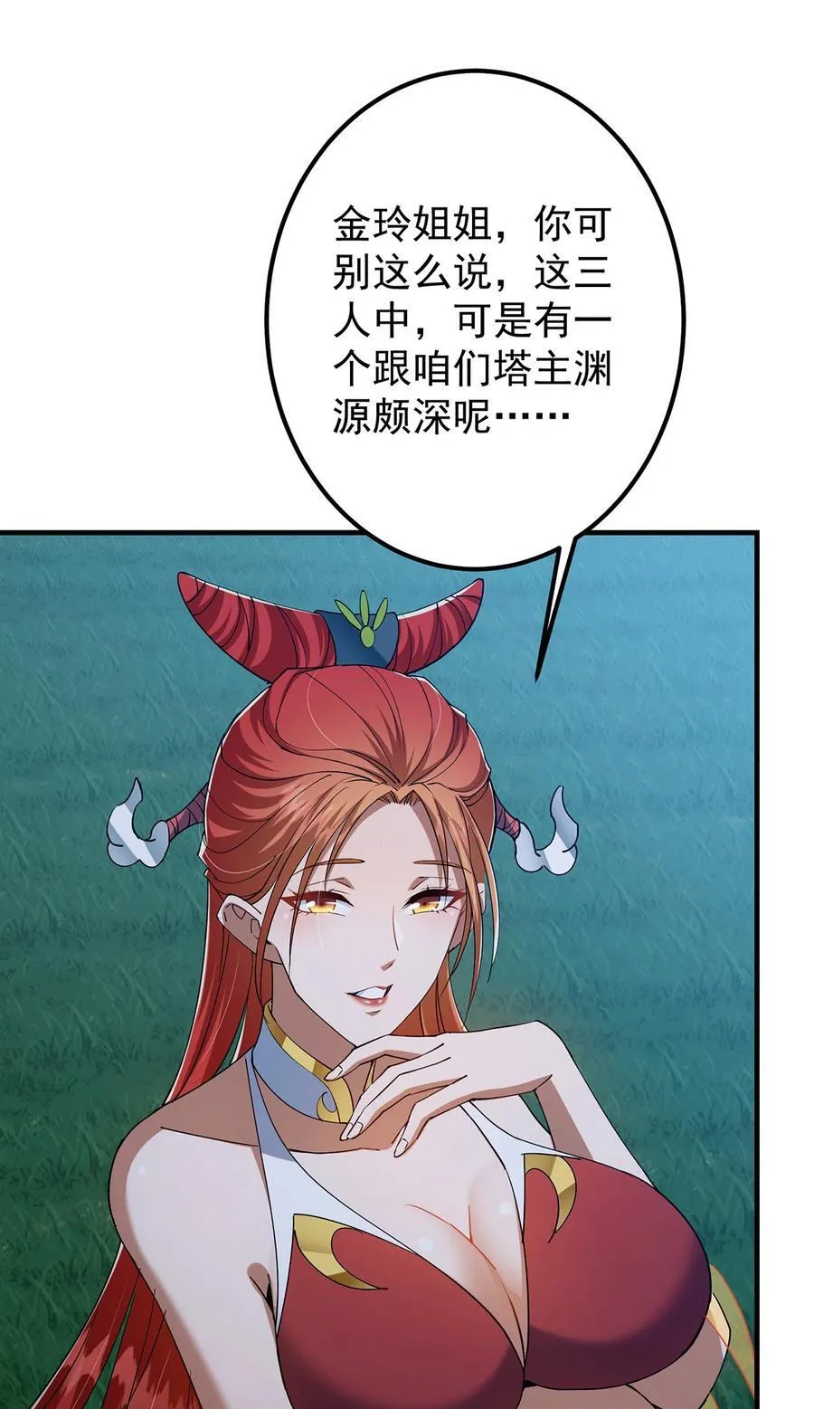 366 被人设计的一生8
