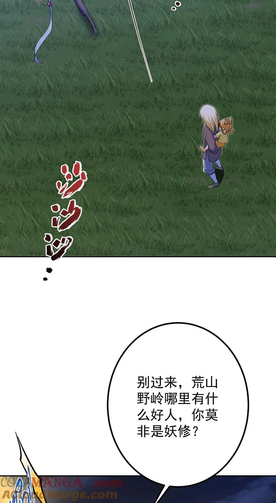 363 让三位阁主尬住的能力6