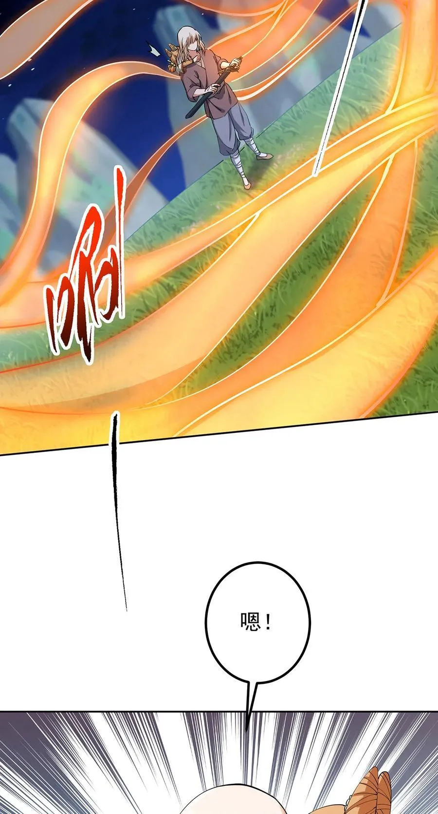 363 让三位阁主尬住的能力58