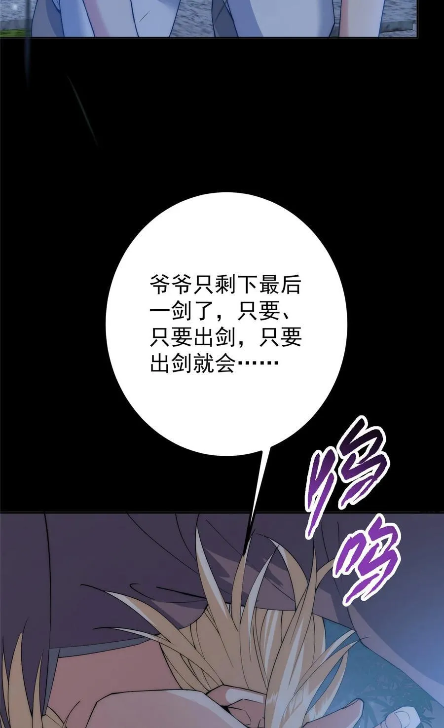 358 此生唯一的牵挂41