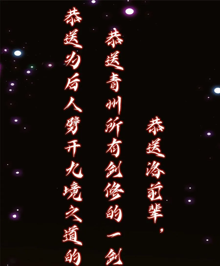 358 此生唯一的牵挂58