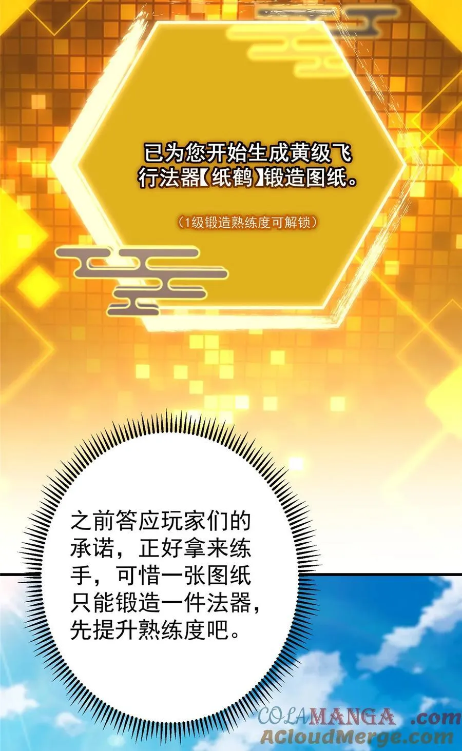 369 危险程度四颗星！51