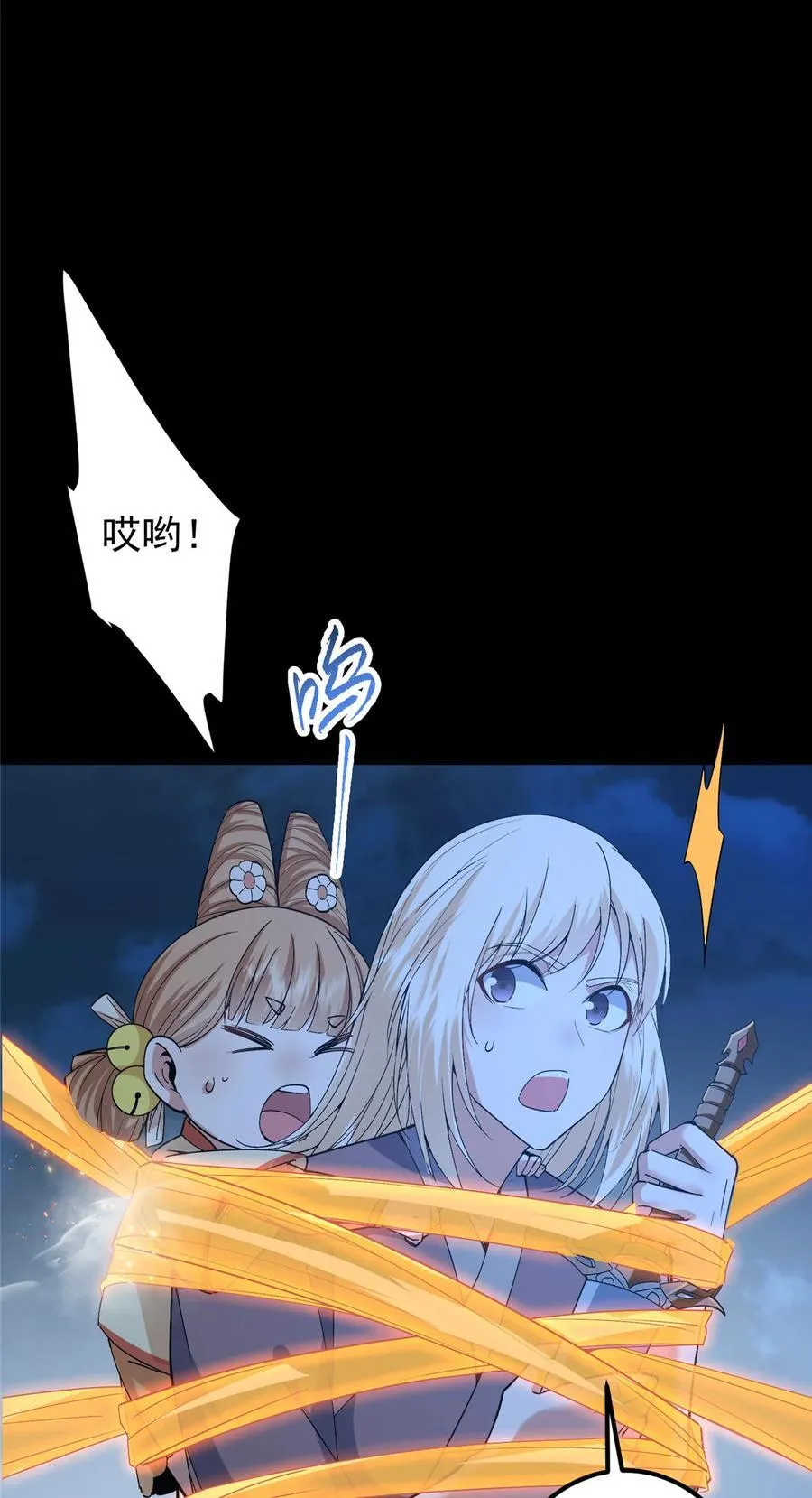 364 史上最没存在感23