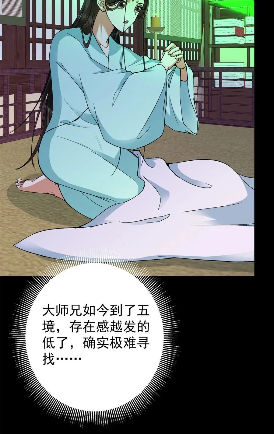 359 随心所欲的天地13