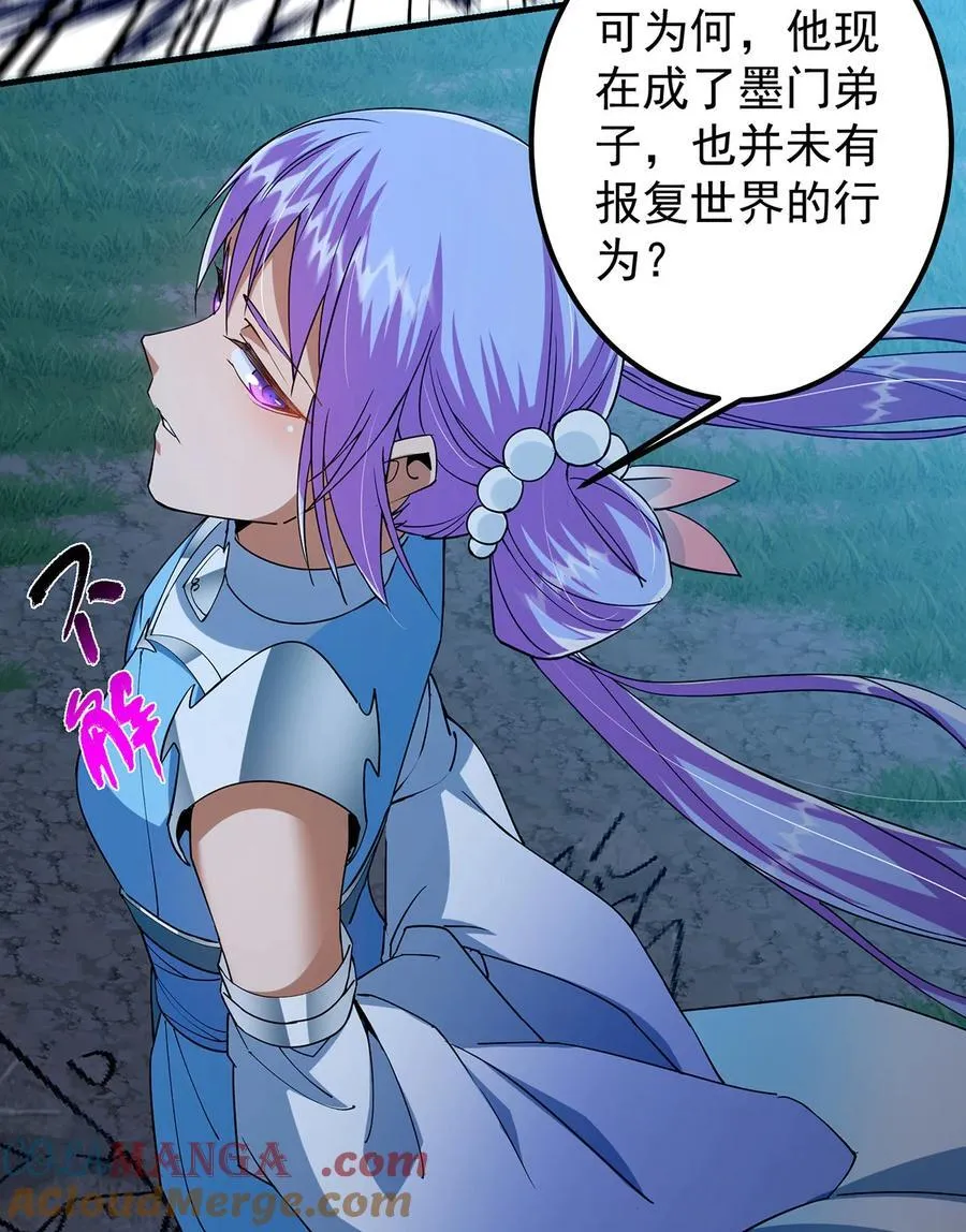 366 被人设计的一生42