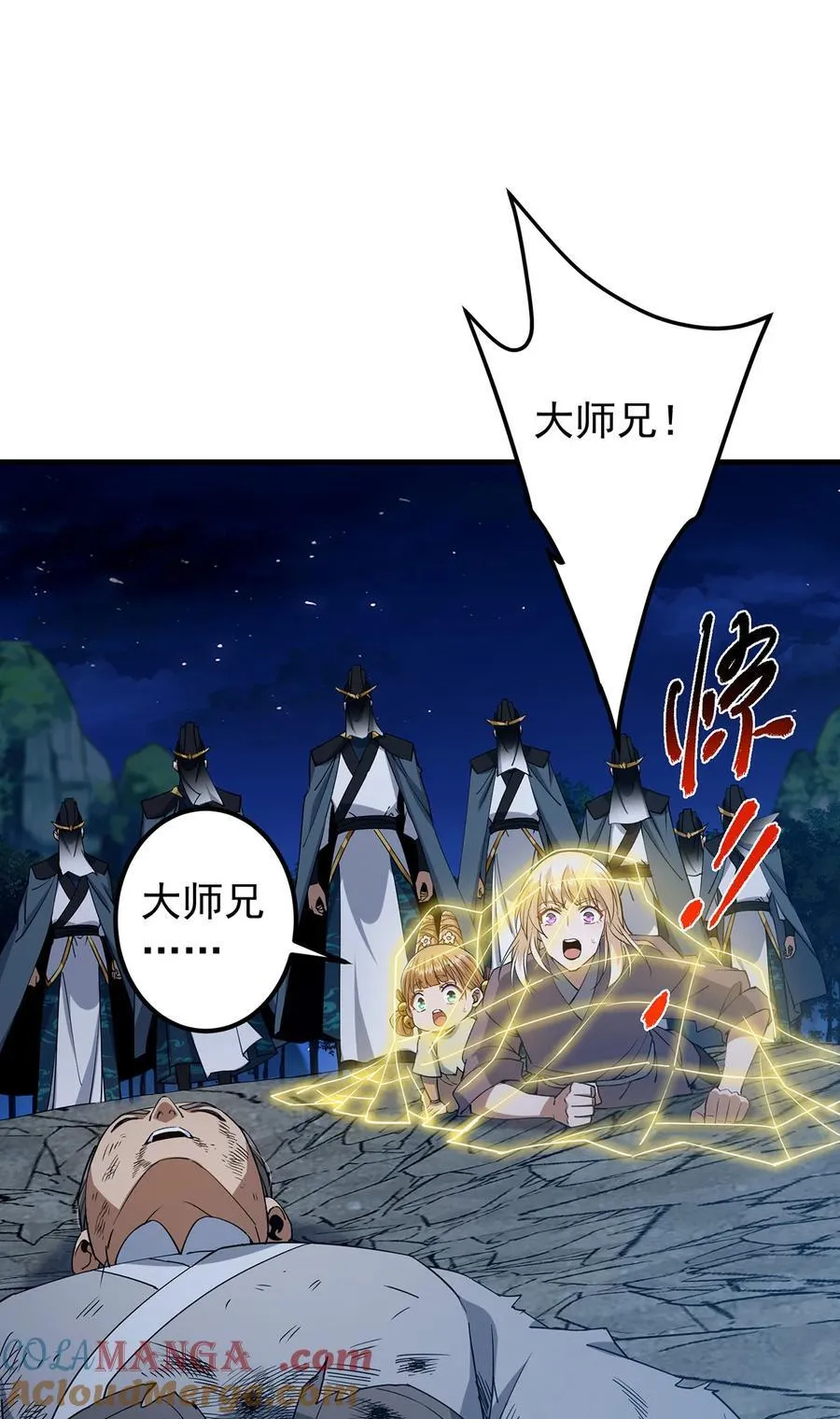 366 被人设计的一生3