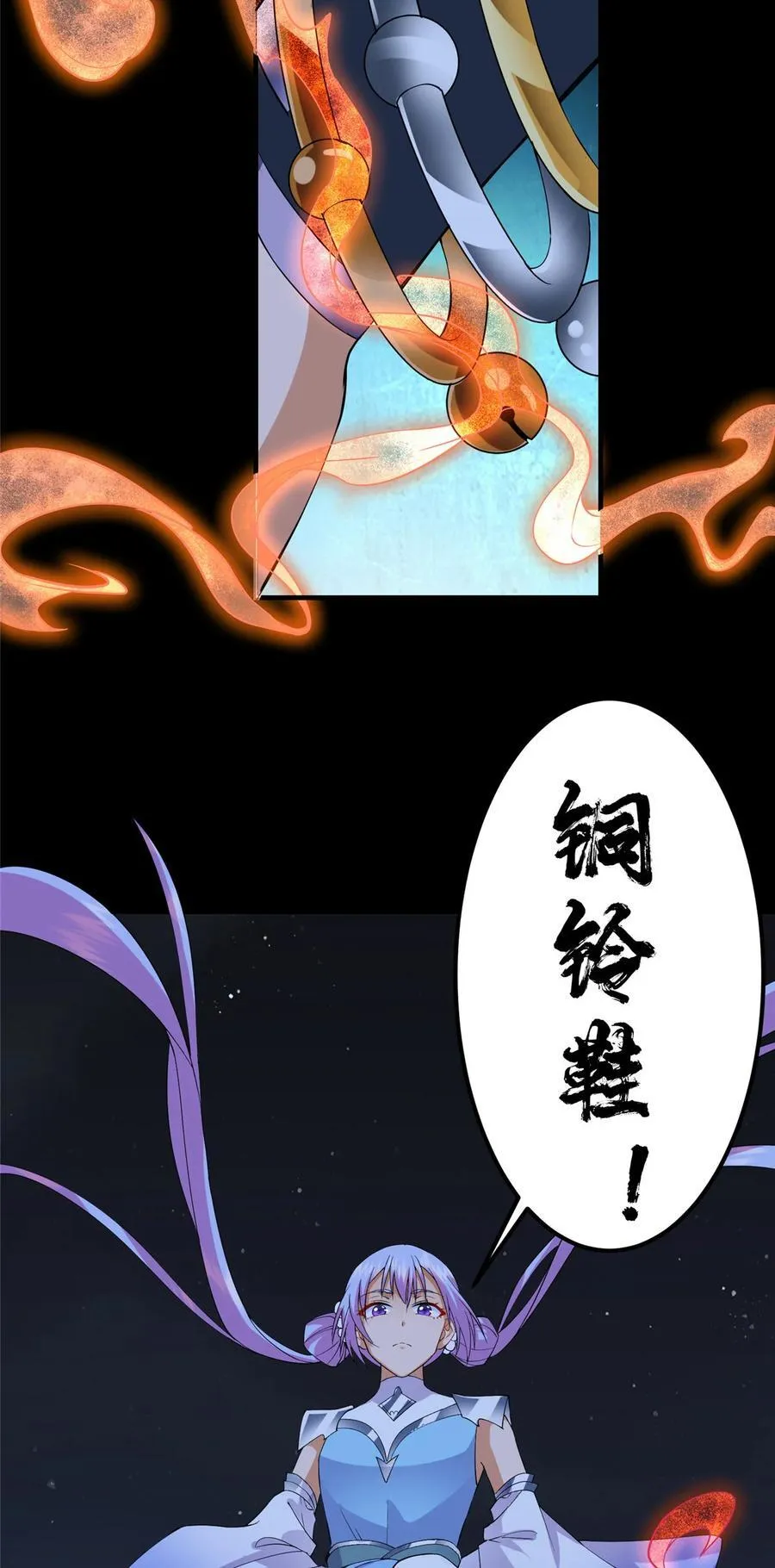365 墨门掌门的弟子32