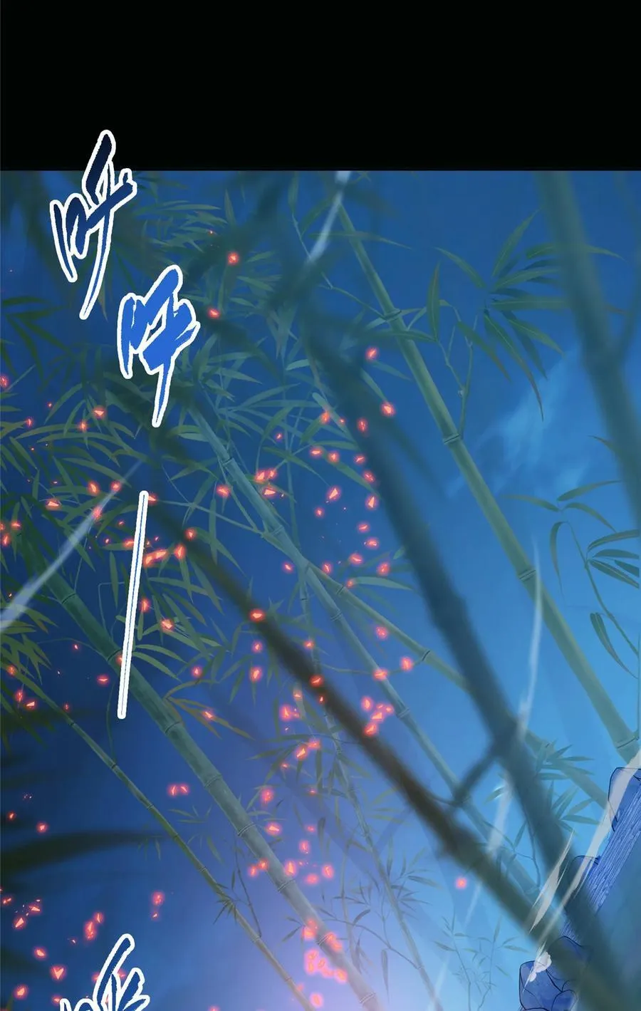 358 此生唯一的牵挂56