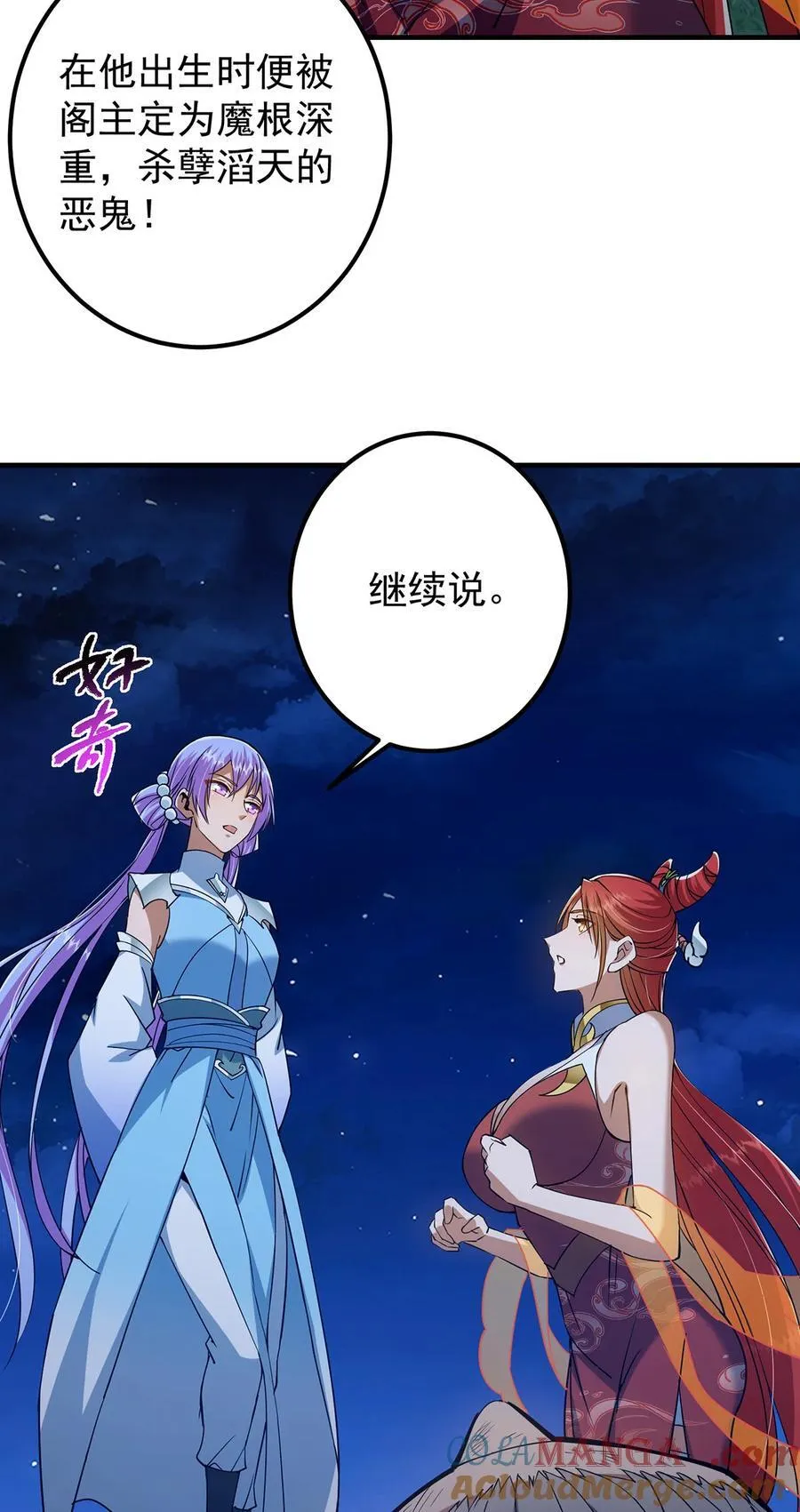 366 被人设计的一生15