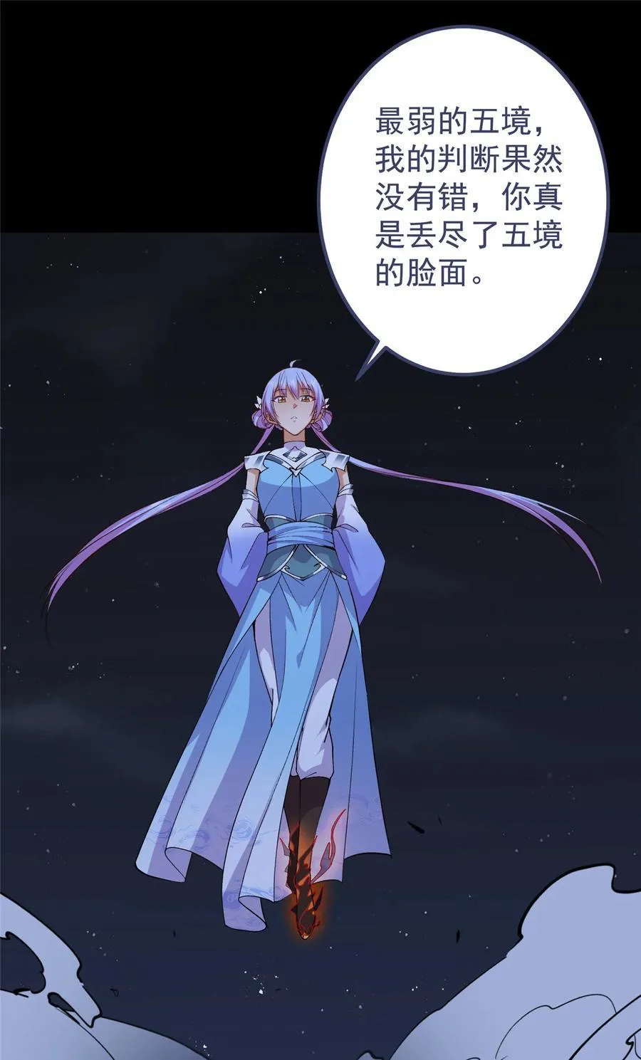 365 墨门掌门的弟子49