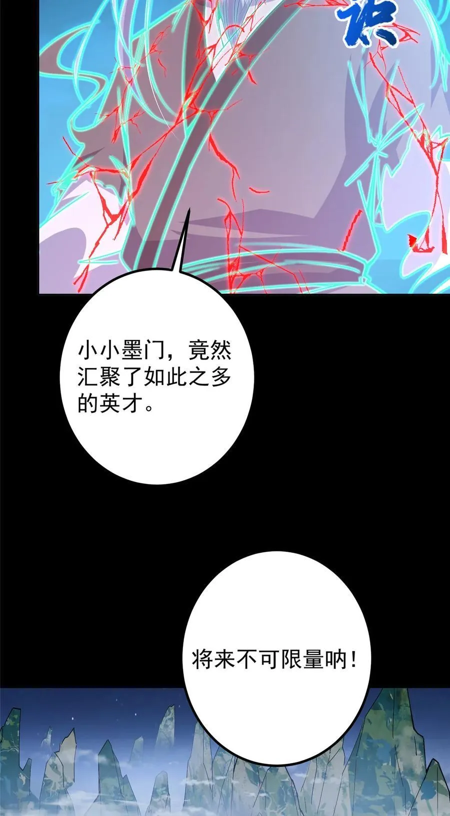 358 此生唯一的牵挂28