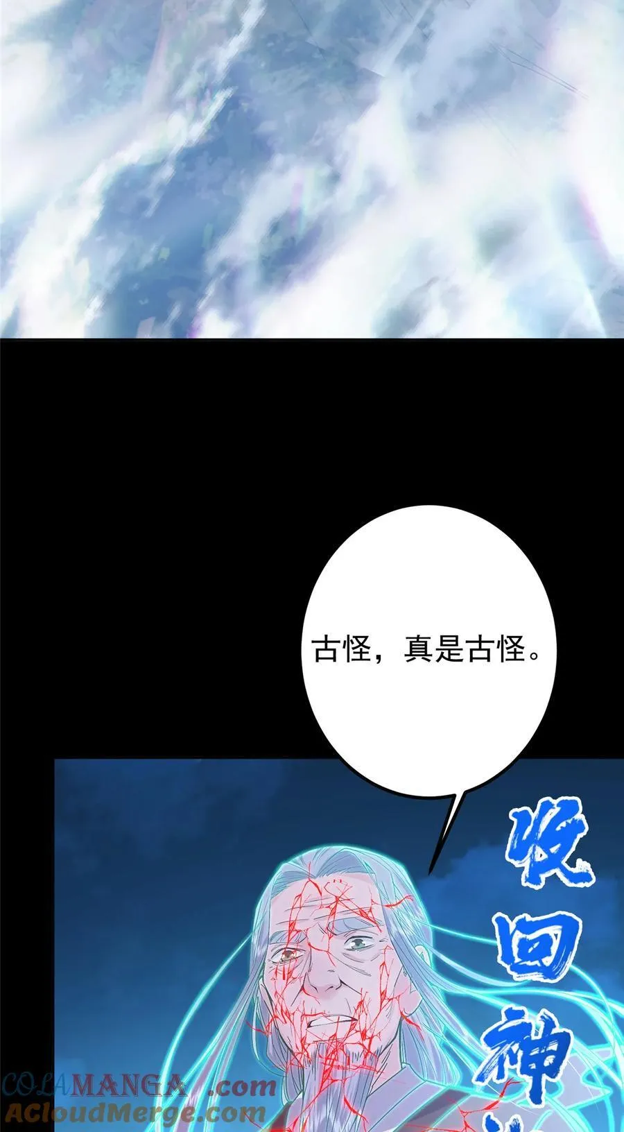 358 此生唯一的牵挂27