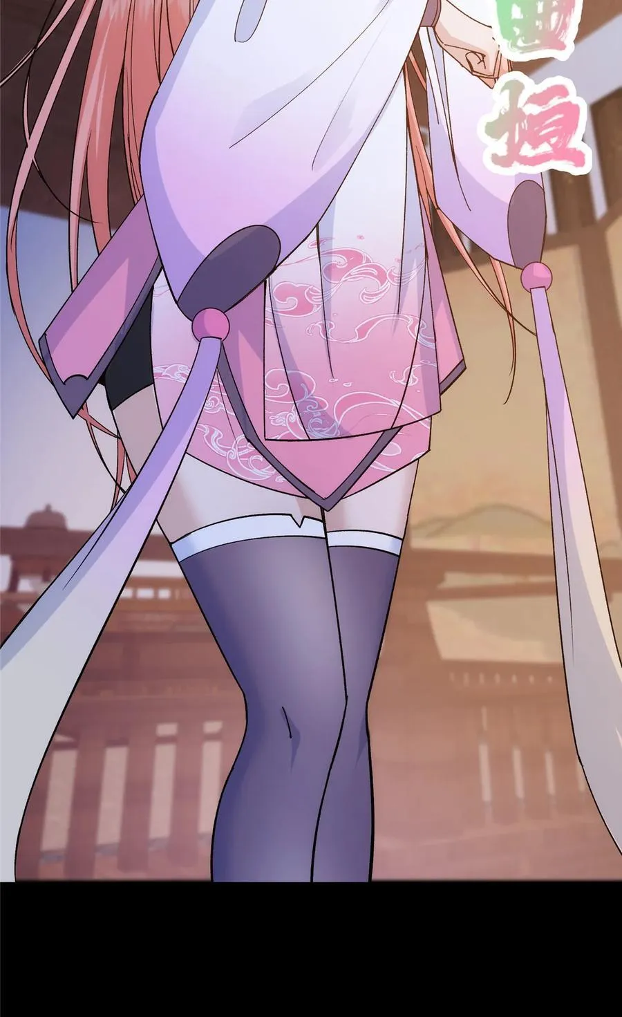 362 树师兄也想吃两根？35