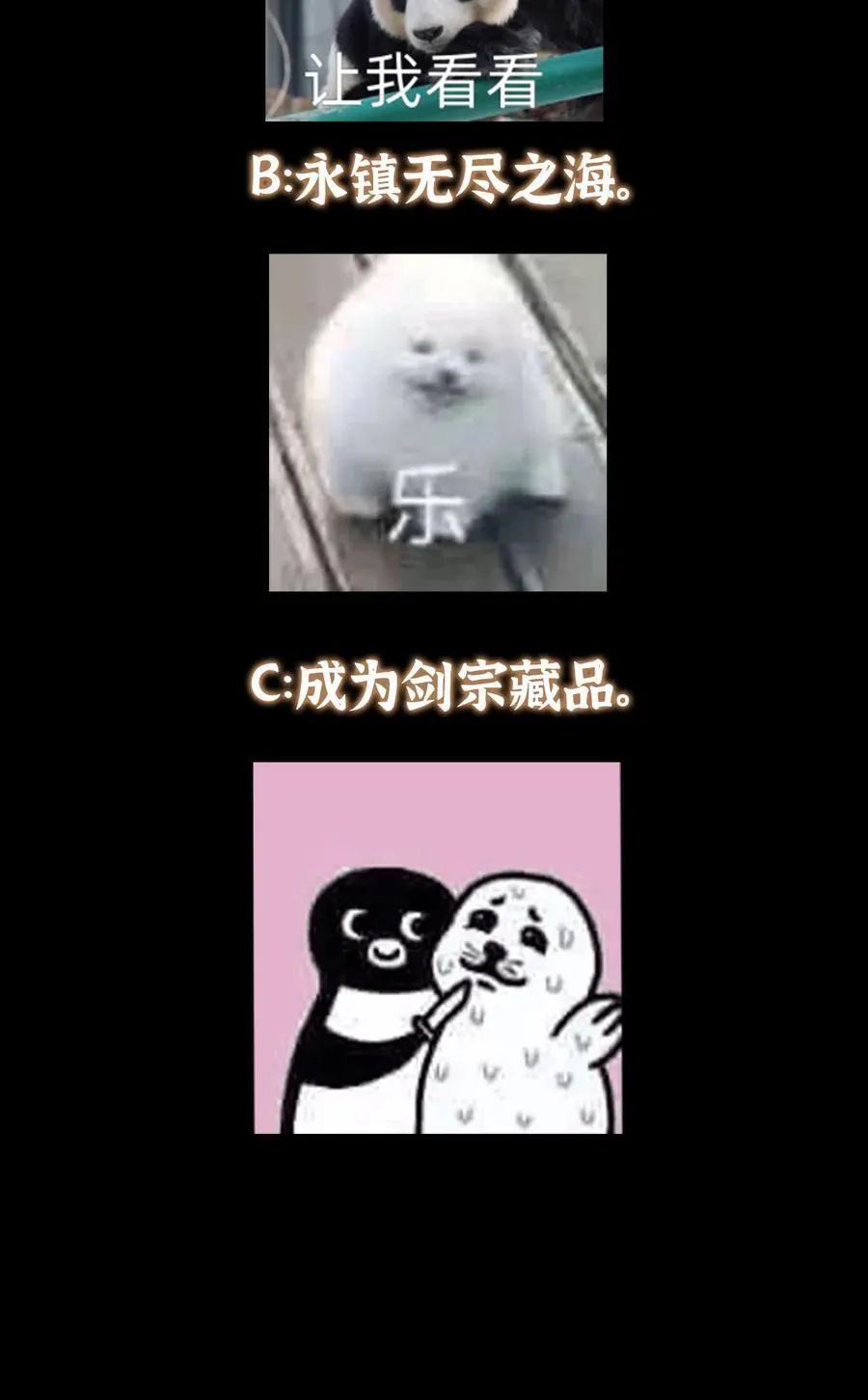 359 随心所欲的天地59