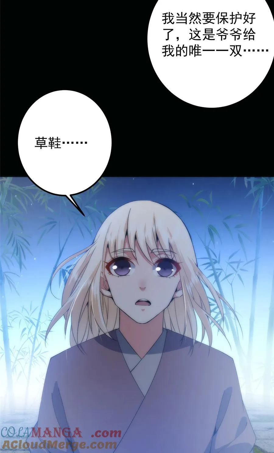 358 此生唯一的牵挂54