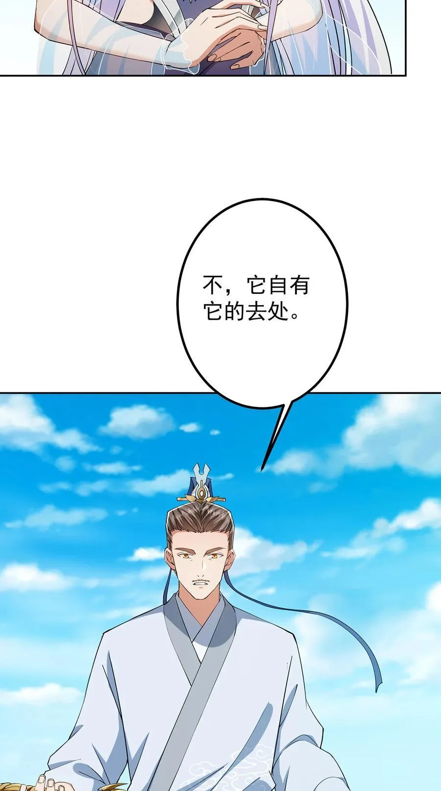 360 这就是路朝歌5