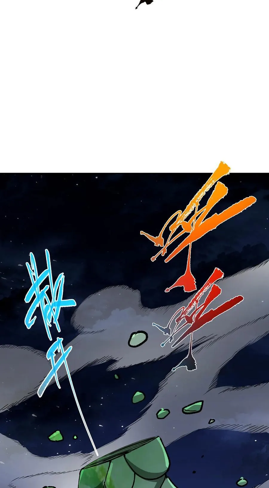 363 让三位阁主尬住的能力49