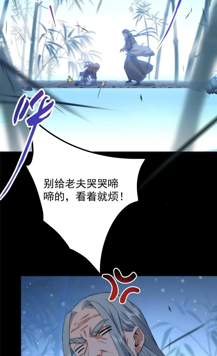 358 此生唯一的牵挂38
