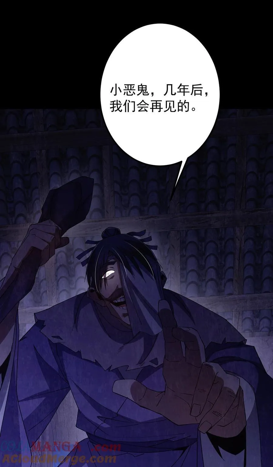 366 被人设计的一生30
