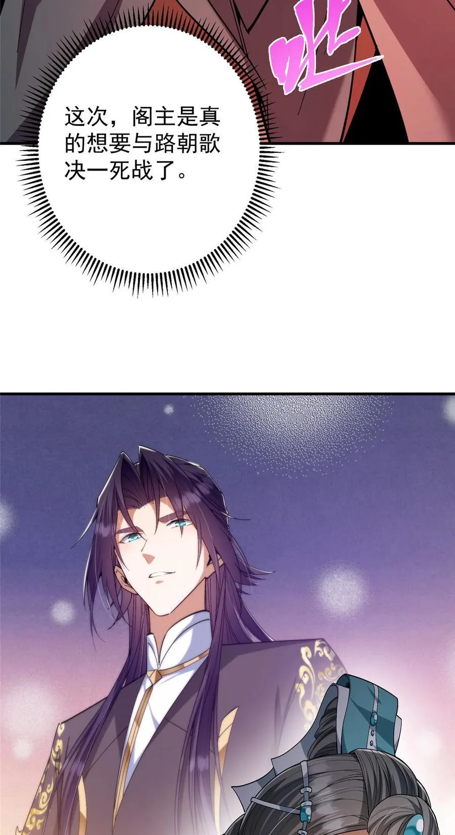 369 危险程度四颗星！38