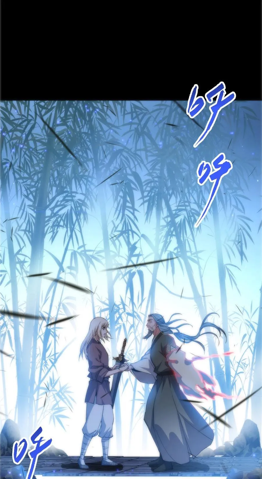 358 此生唯一的牵挂44