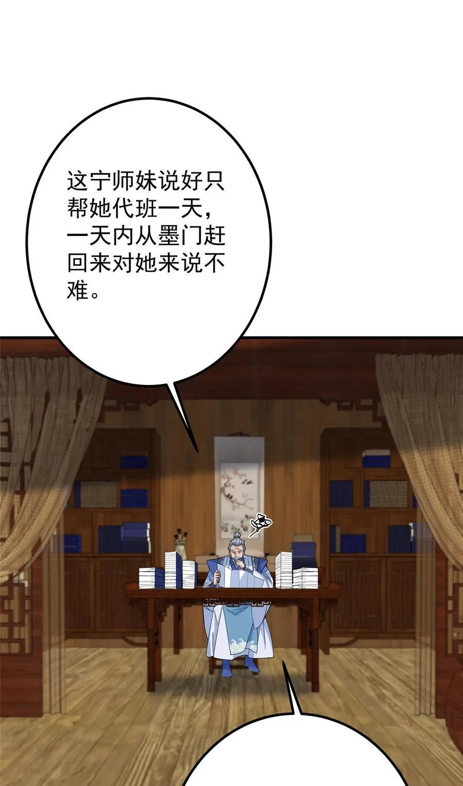 369 危险程度四颗星！14