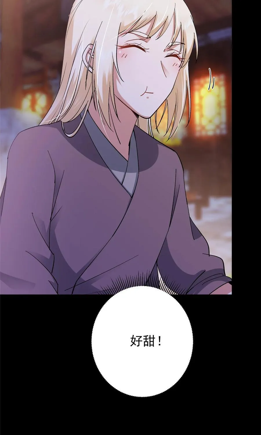362 树师兄也想吃两根？32
