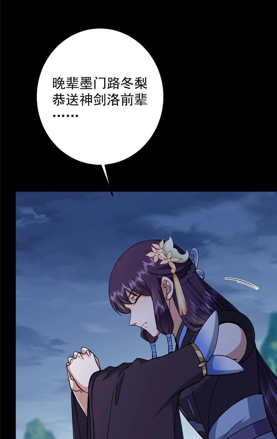 359 随心所欲的天地7