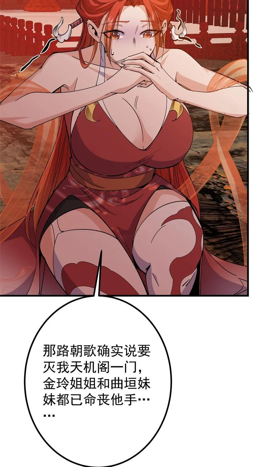 369 危险程度四颗星！19