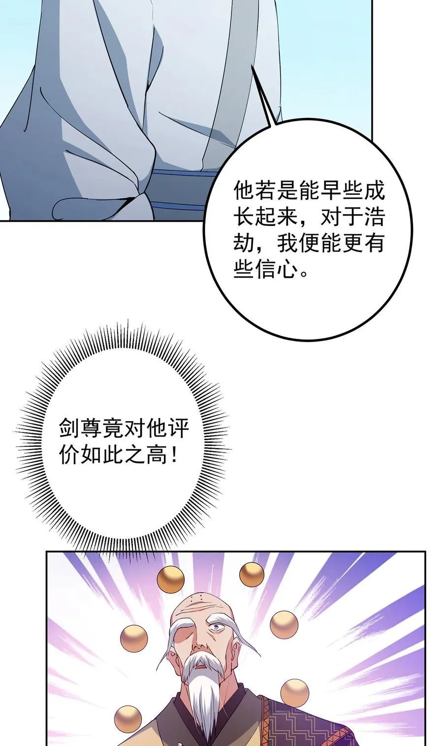 360 这就是路朝歌26