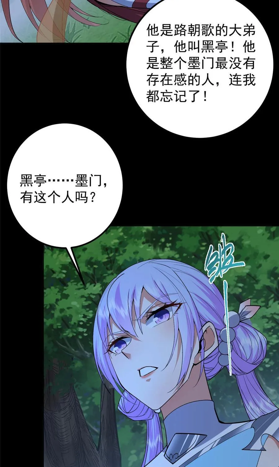 364 史上最没存在感46