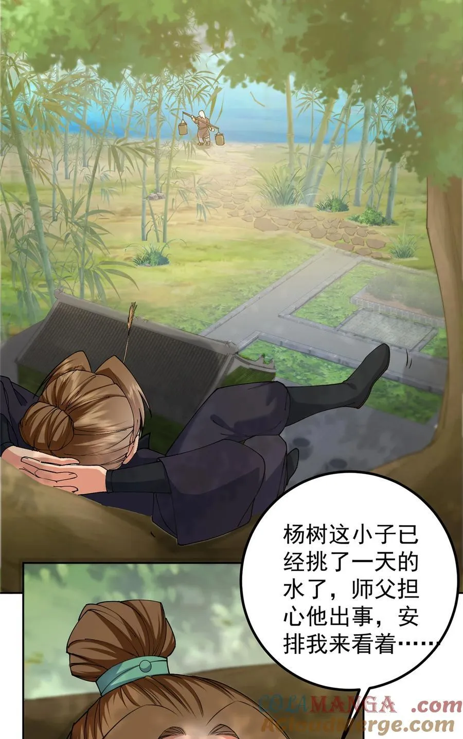 361 我已悟到九境之密33