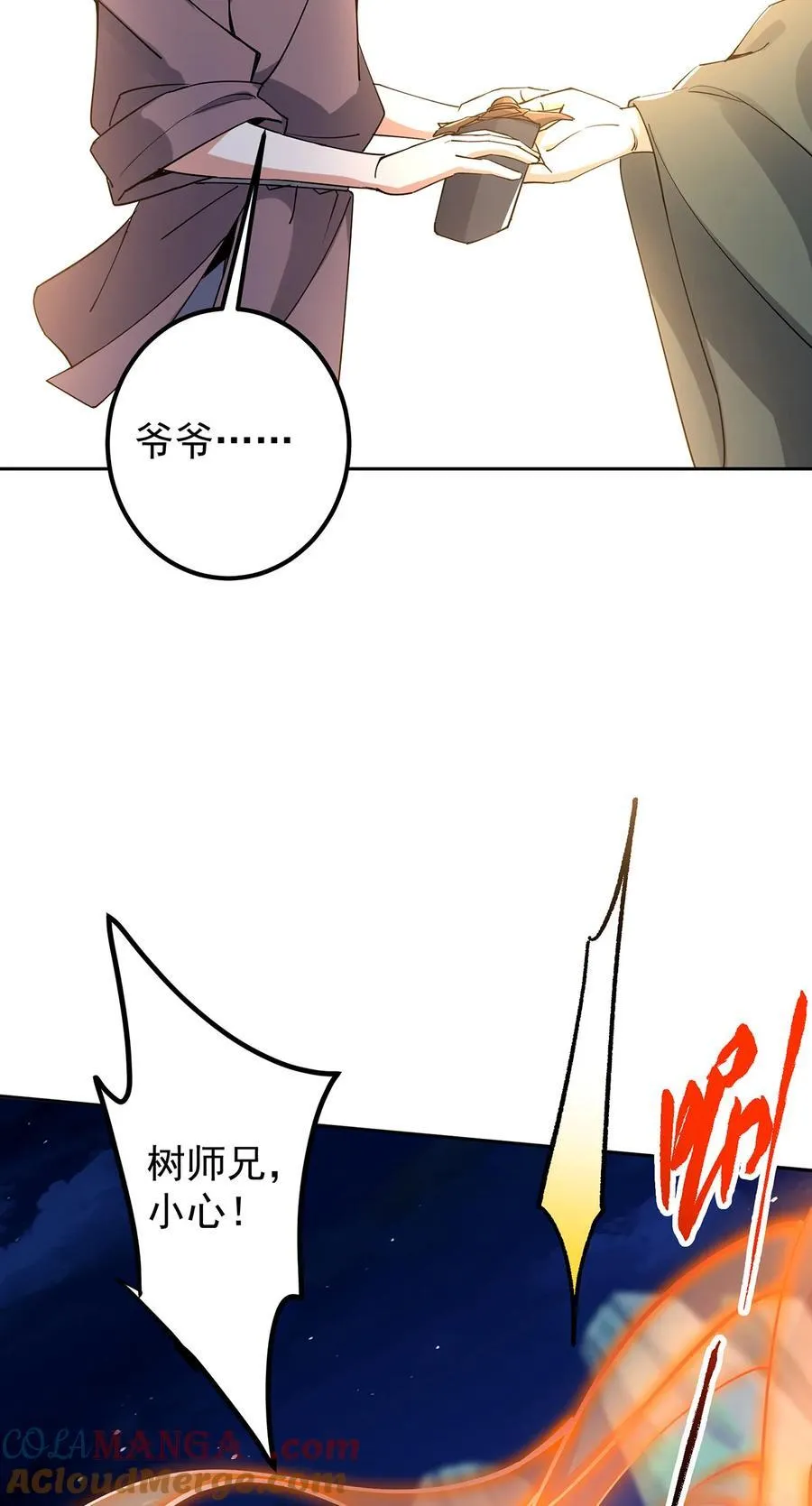 363 让三位阁主尬住的能力57