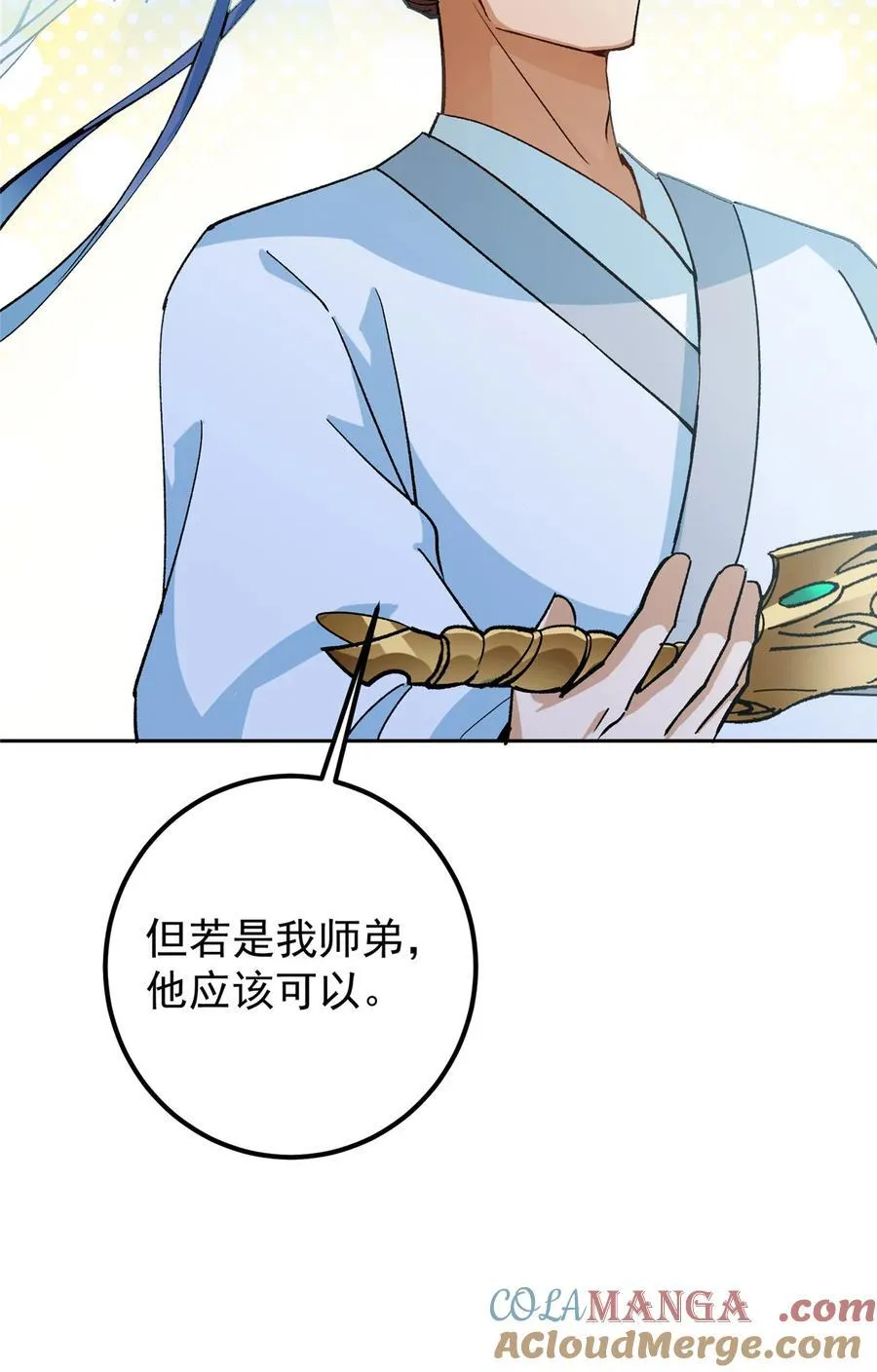 359 随心所欲的天地57