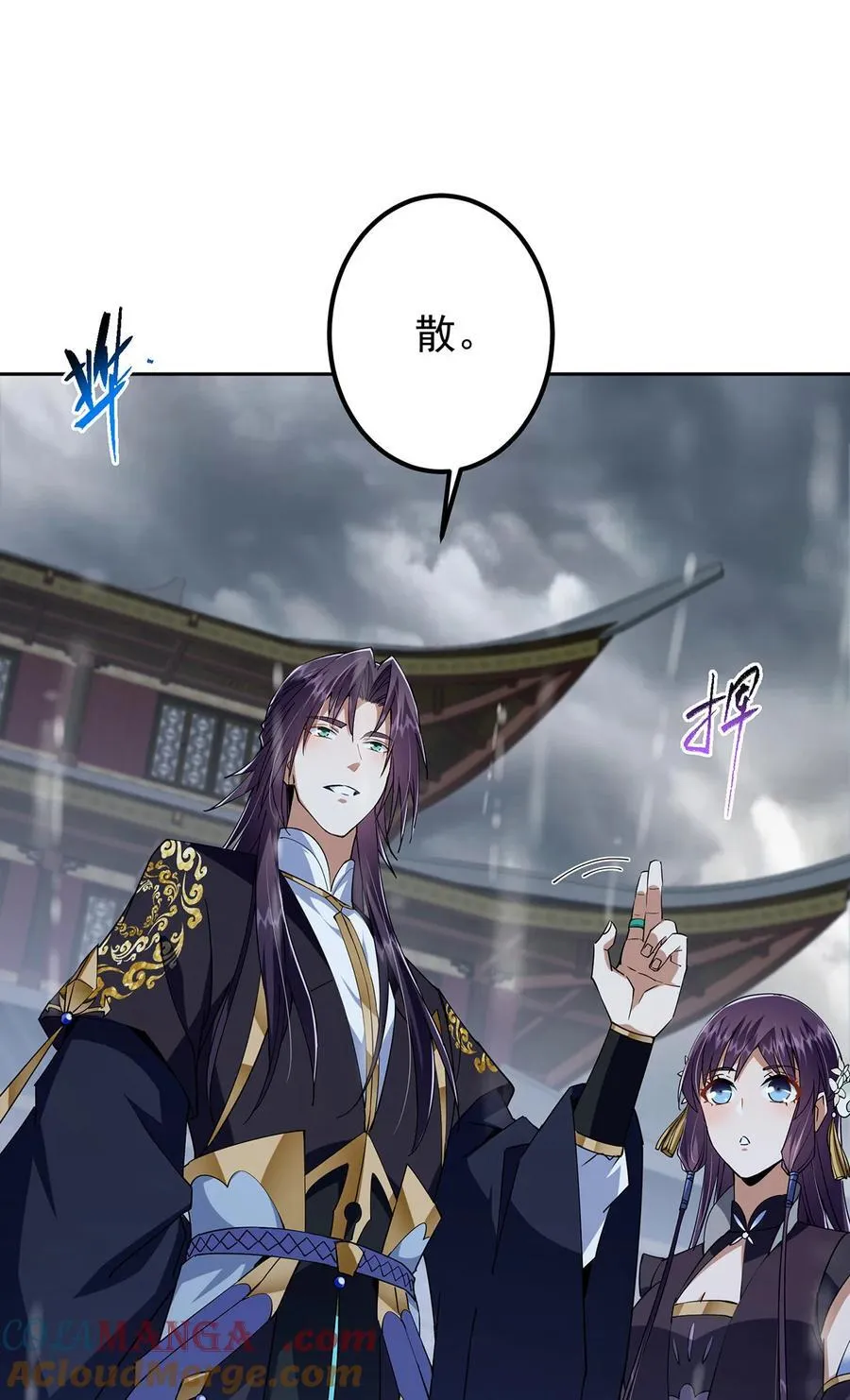 360 这就是路朝歌54