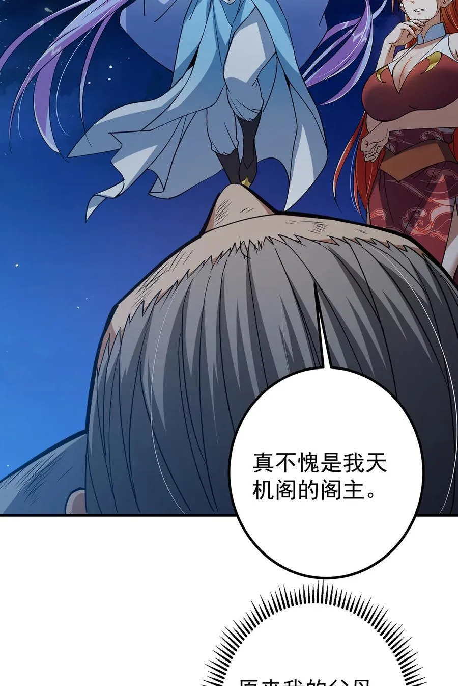 366 被人设计的一生38