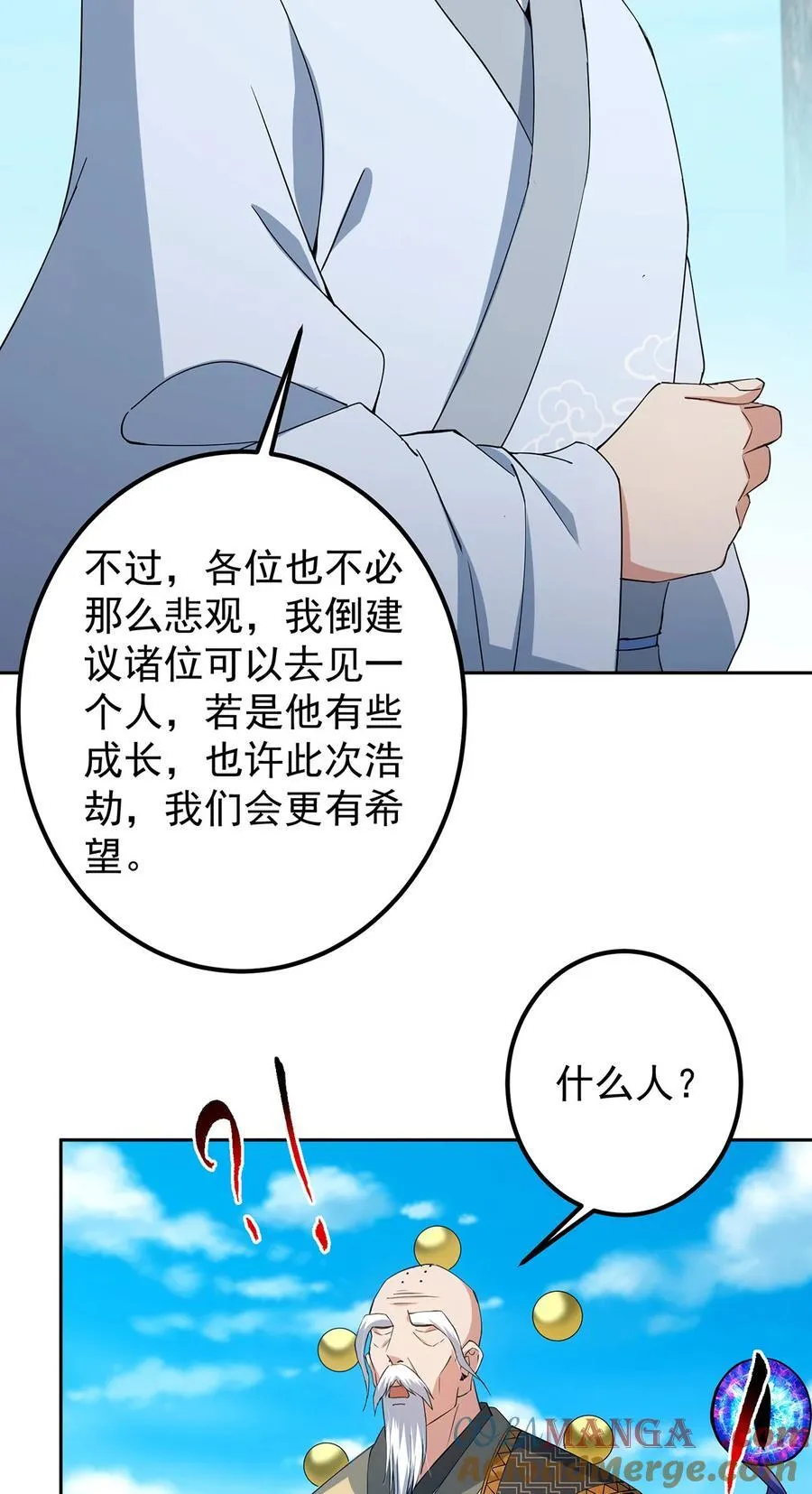 360 这就是路朝歌21