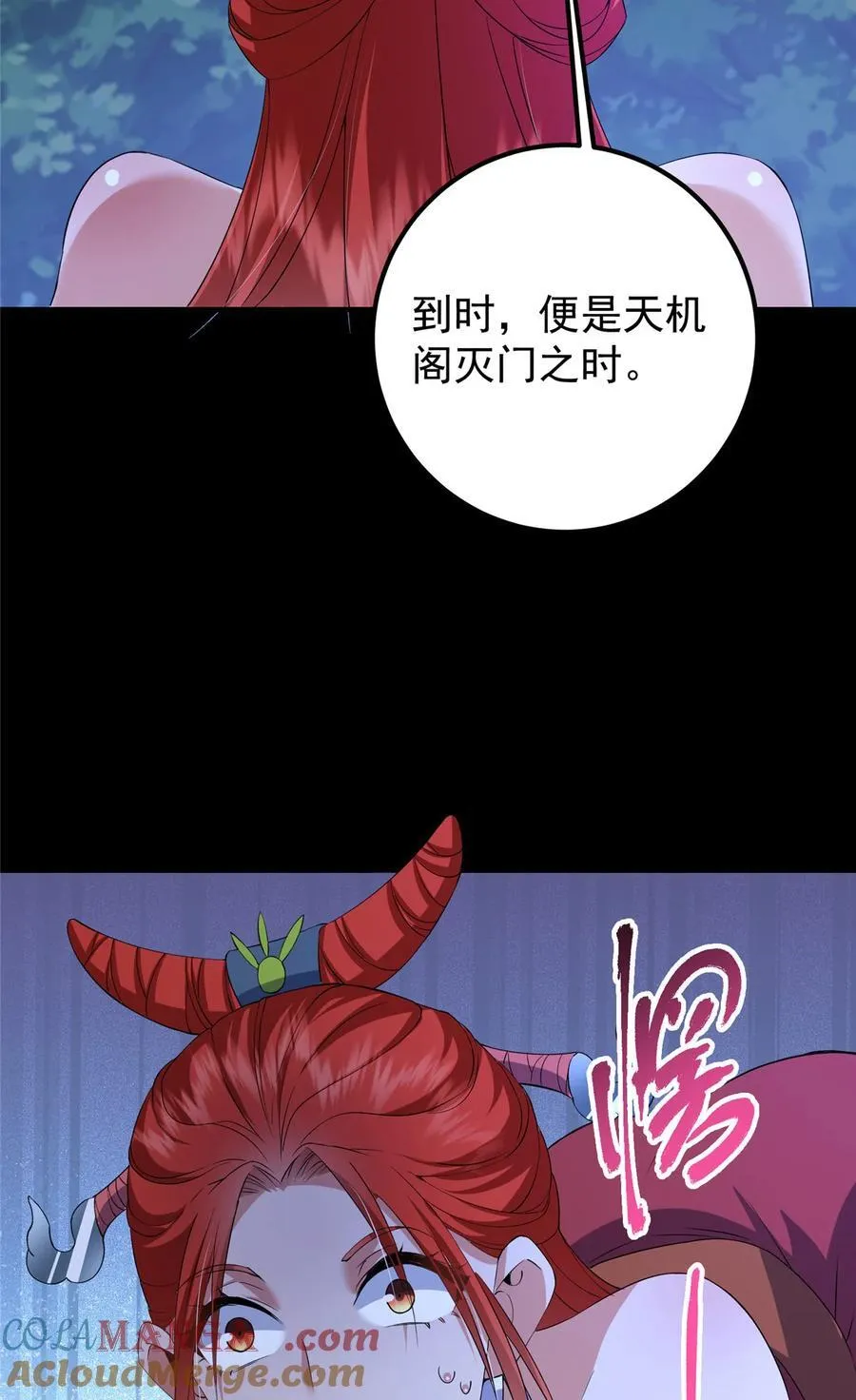 367 有气那就撒气！51