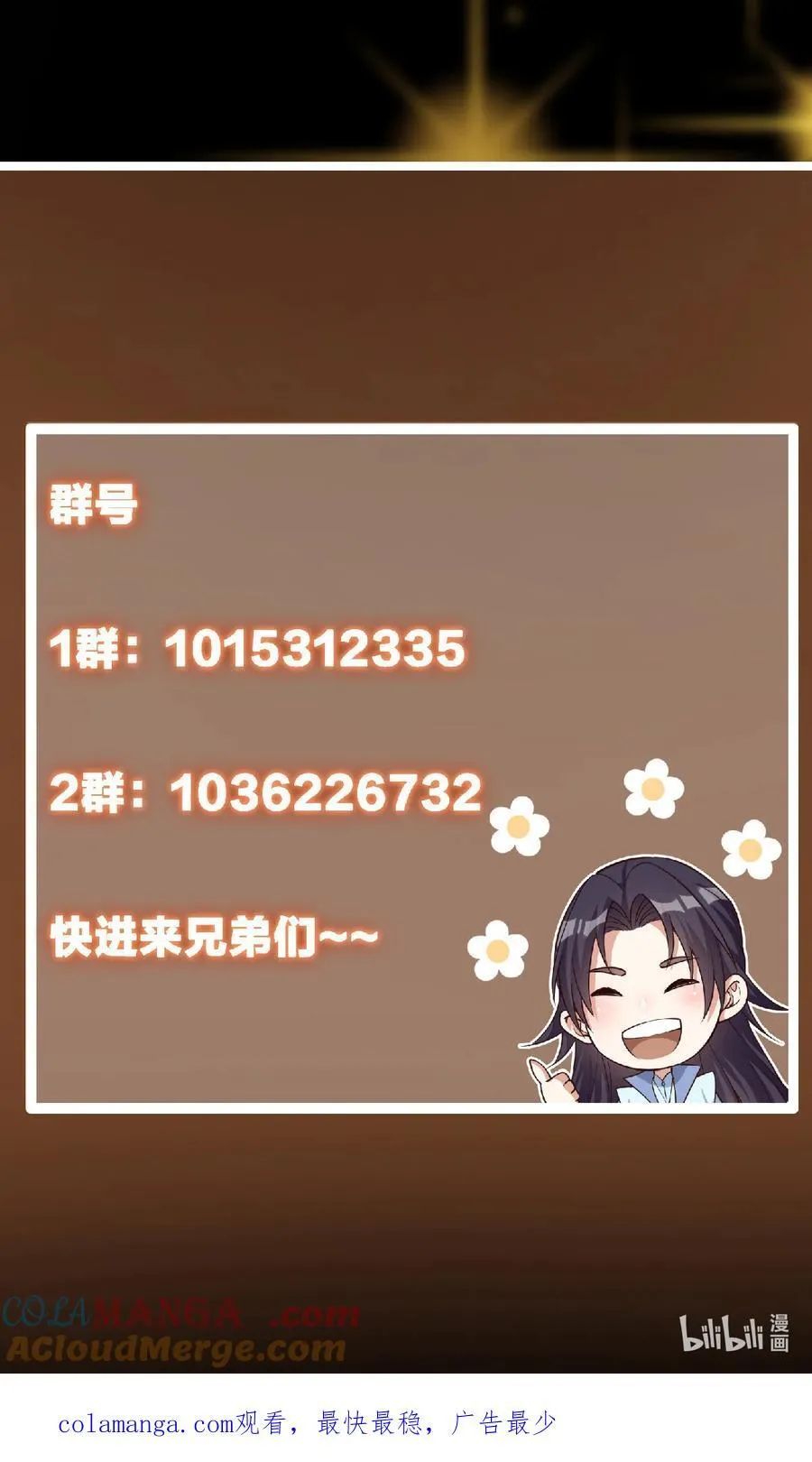 360 这就是路朝歌63