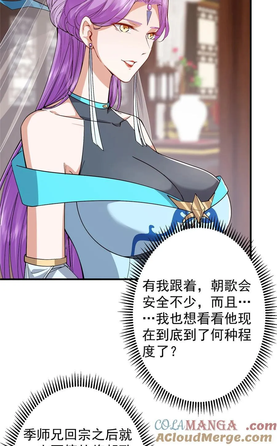 369 危险程度四颗星！6