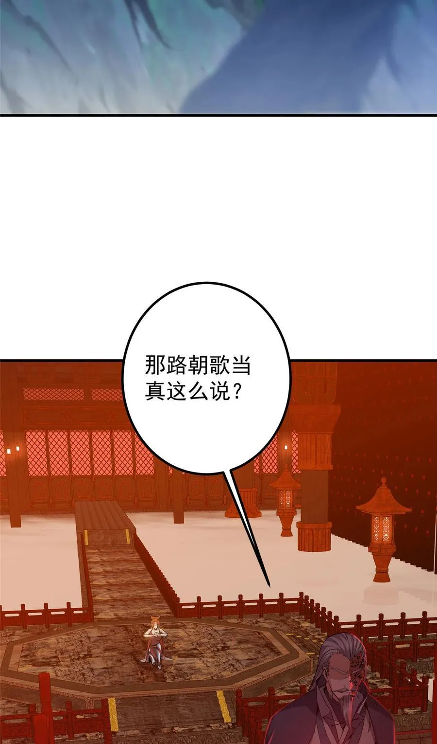 369 危险程度四颗星！17