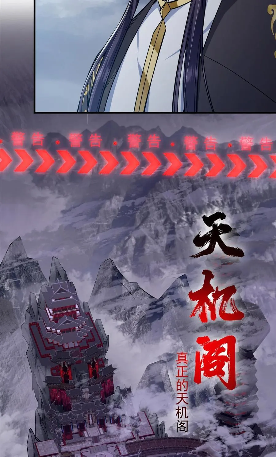 369 危险程度四颗星！64
