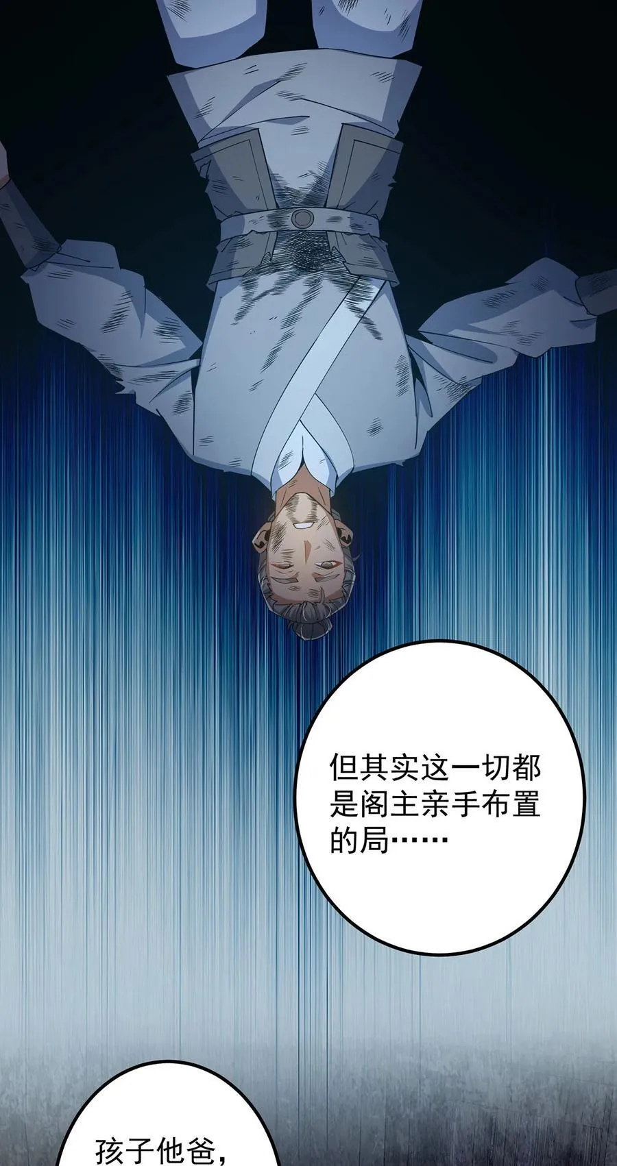 366 被人设计的一生17