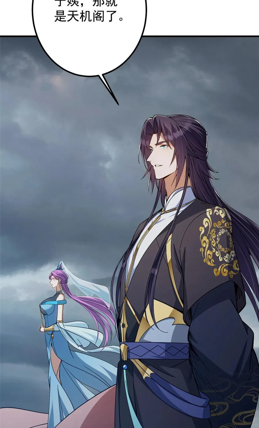 369 危险程度四颗星！61