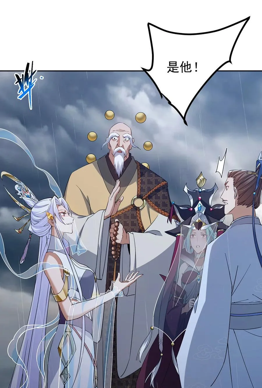 360 这就是路朝歌40