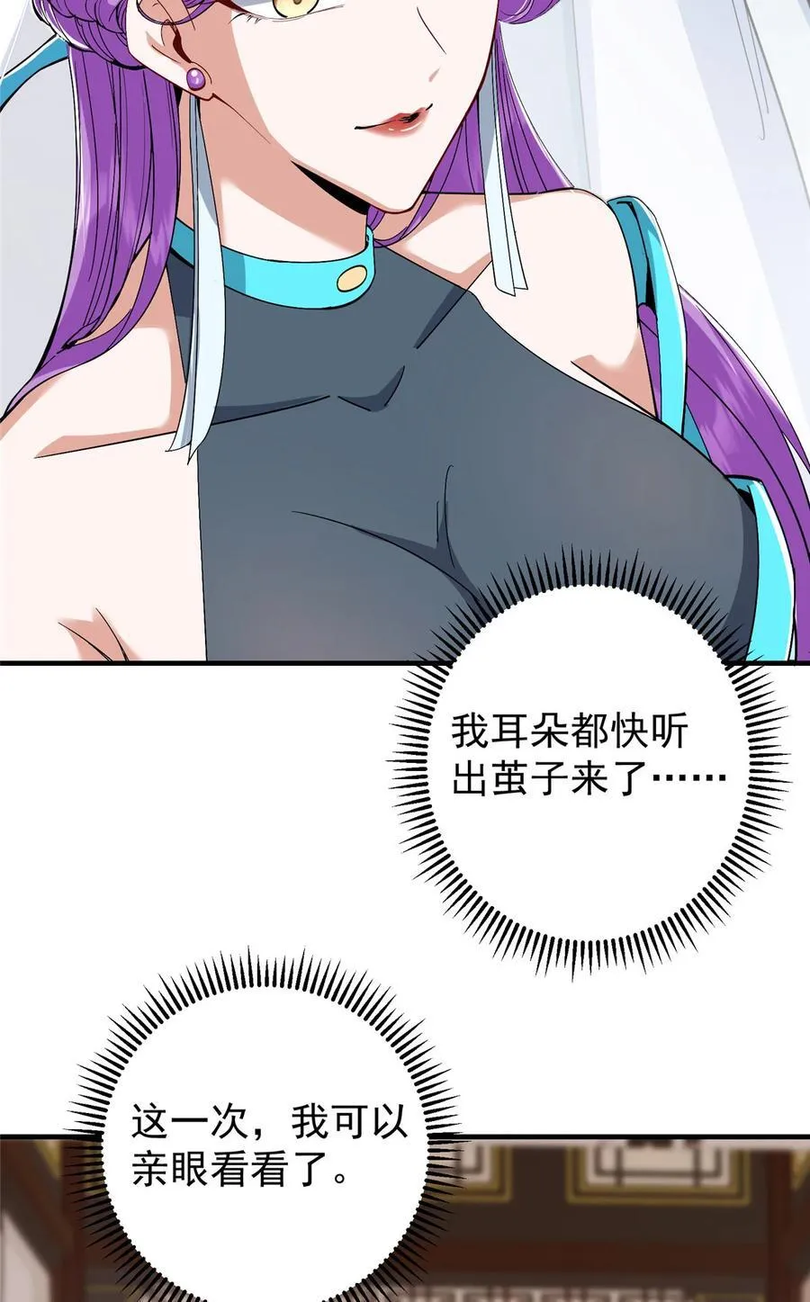 369 危险程度四颗星！8