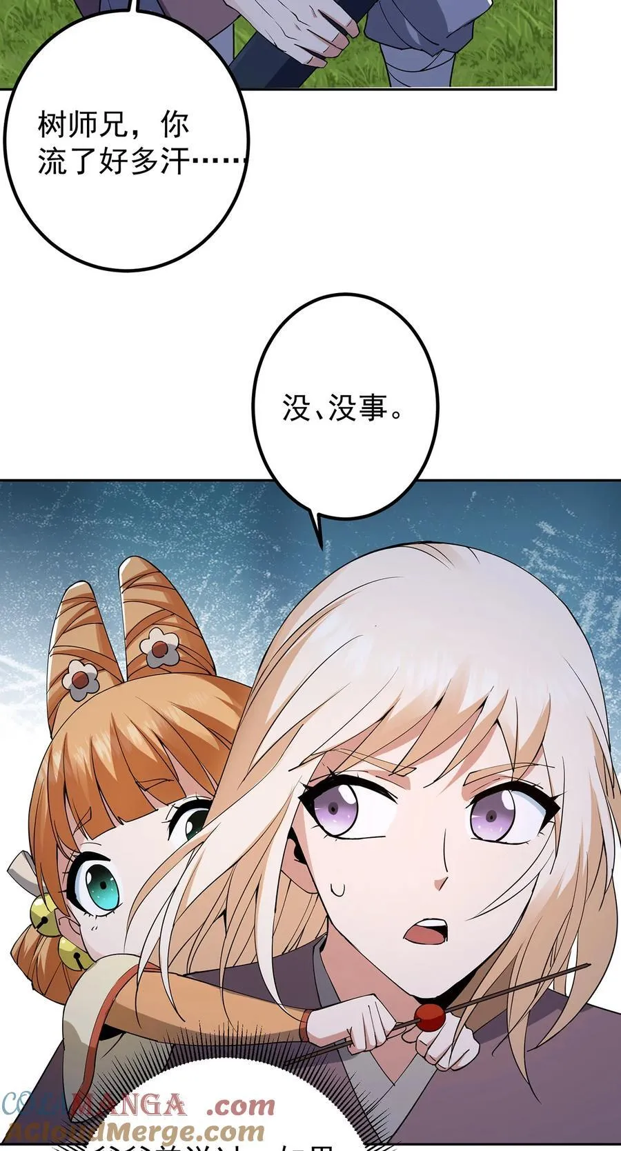 363 让三位阁主尬住的能力54